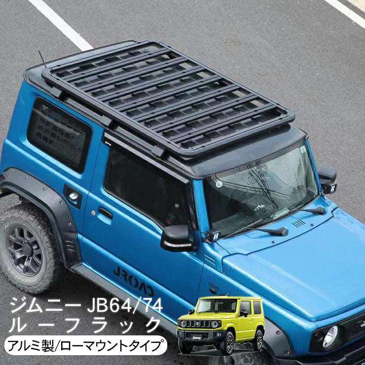 Roof Rack Alumnium and Modular